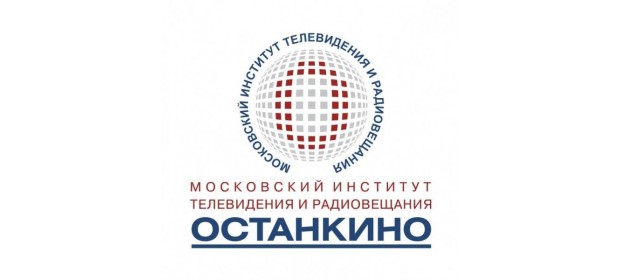 Московский институт телевидения и радиовещания Останкино (Россия, Москва) — отзывы