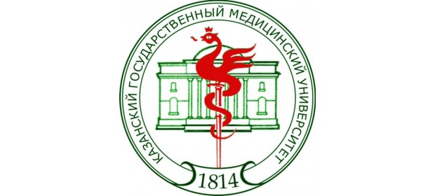 Казанский КГМУ (государственный медицинский университет) — отзывы