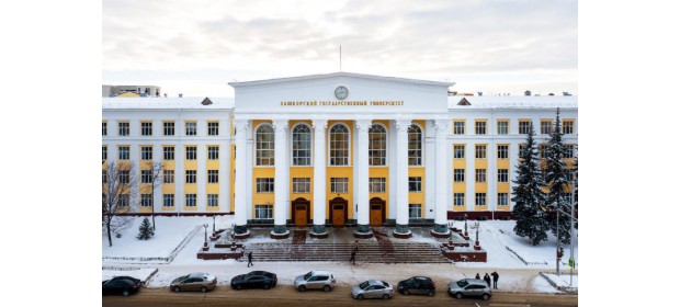 БашГУ (Башкирский государственный университет) — отзывы