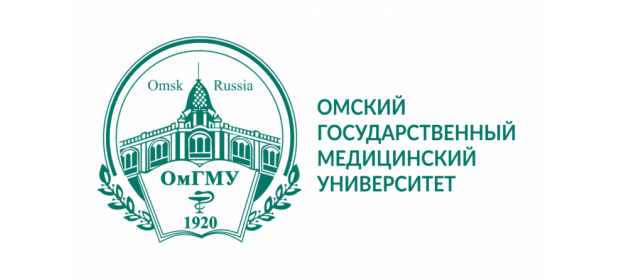 ОмГМУ (Омский государственный медицинский университет) — отзывы