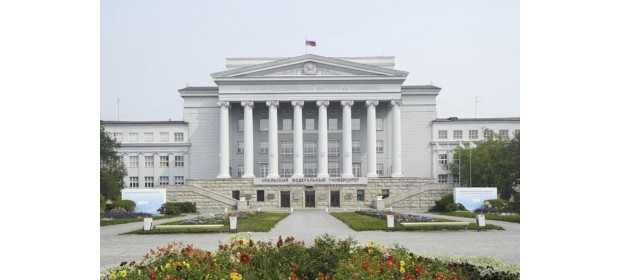 УрФУ (Уральский федеральный университет) — отзывы студентов