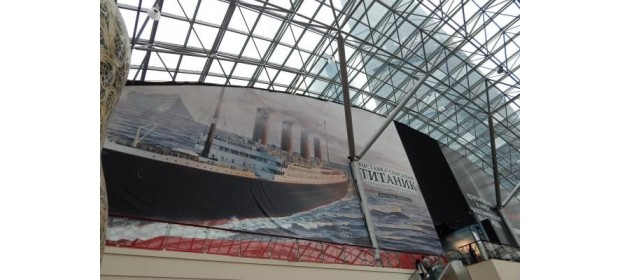 Выставка «Титаник: как это было. Погружение в историю» в ТРК Афимолл Сити — отзывы