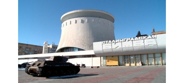 Музей-панорама «Сталинградская битва» — отзывы