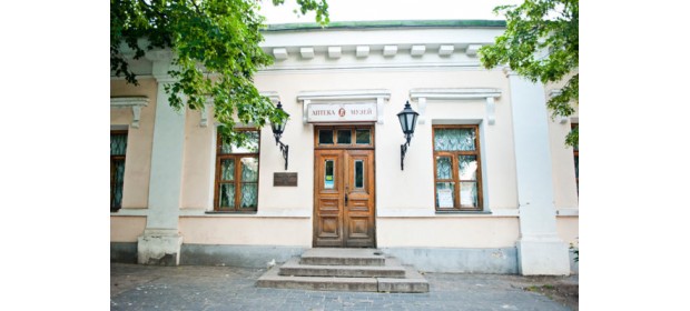 Музей-аптека (Киев) — отзывы