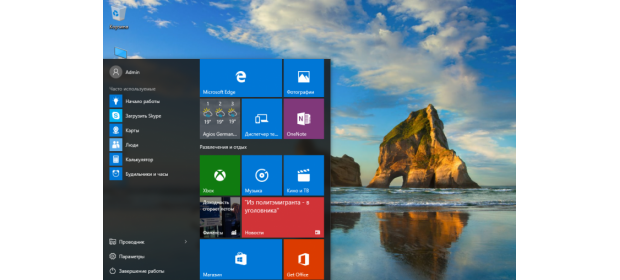 Операционная система Windows 10 — отзывы