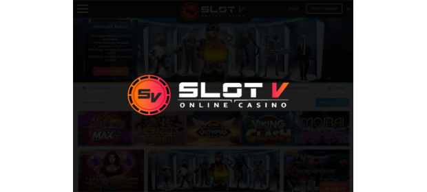 Онлайн-казино SlotV (slotv.com)