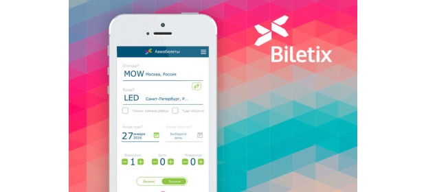 Авиабилеты Biletix