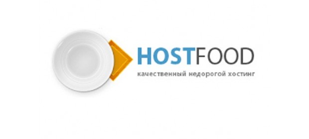Хостинг Host-food.ru — отзывы