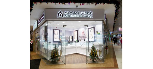 Московский ювелирный завод