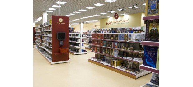 Книжный магазин «Библио Глобус»