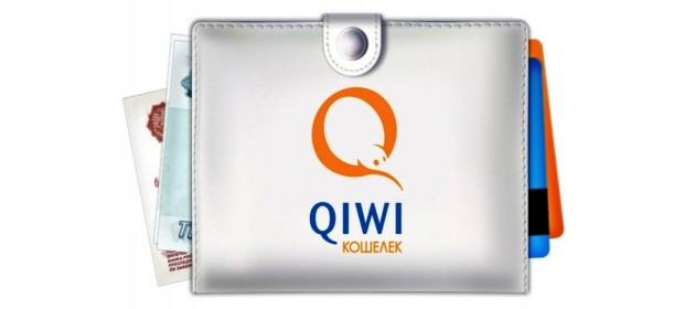 Электронный кошелек Qiwi — отзывы