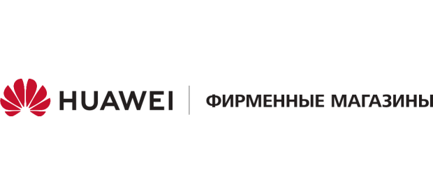 Сеть фирменных магазинов Huawei