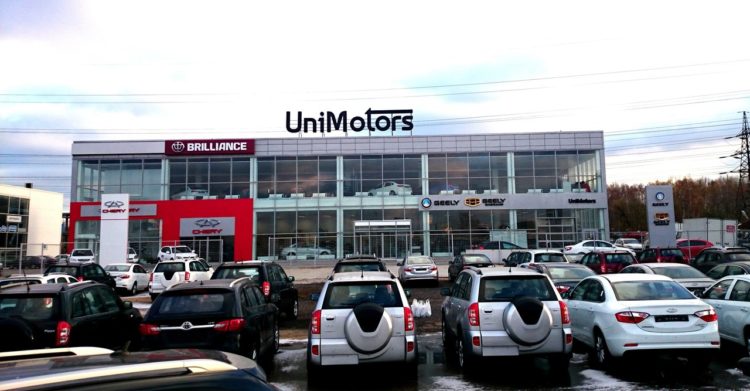 Автосалон «UniMotors» — отзывы