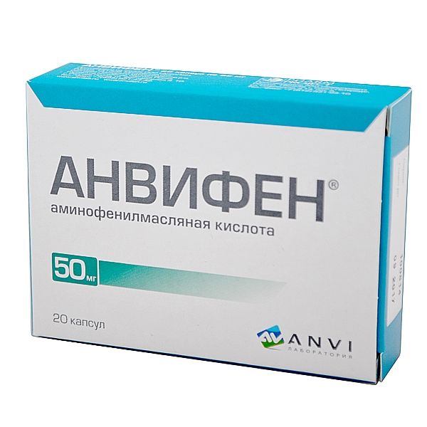 Лекарство Anvi «Анвифен» — отзывы