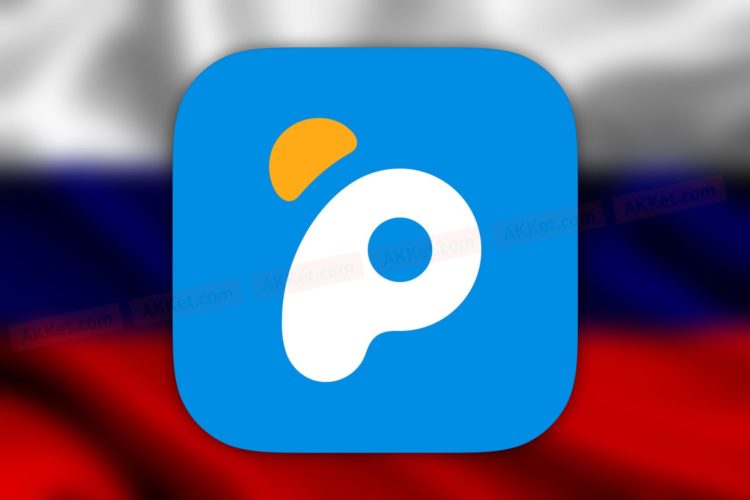 Интернет-магазин китайских товаров Pandao.ru — отзывы