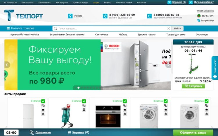 Интернет-магазин Techport.ru — отзывы