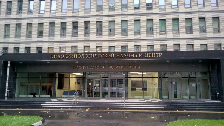 Эндокринологический научный центр (Москва) — отзывы