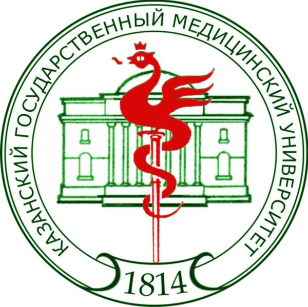Казанский КГМУ (государственный медицинский университет) — отзывы