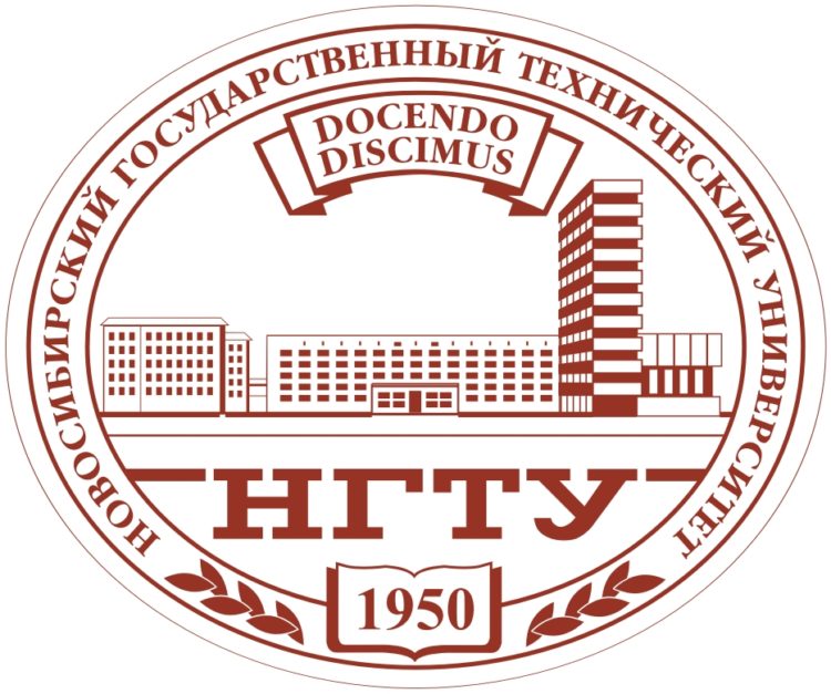 НГТУ (Новосибирский государственный технический университет) — отзывы