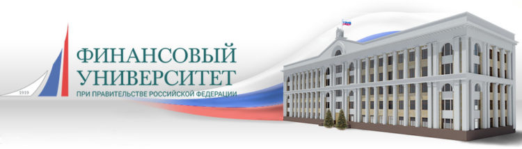 Финансовый университет при Правительстве РФ — отзывы студентов