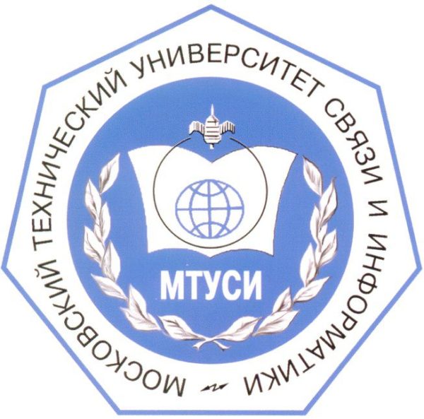 МТУСИ (Московский технический университет связи и информатики) — отзывы студентов
