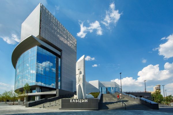 Музей имени Бориса Ельцина — отзывы