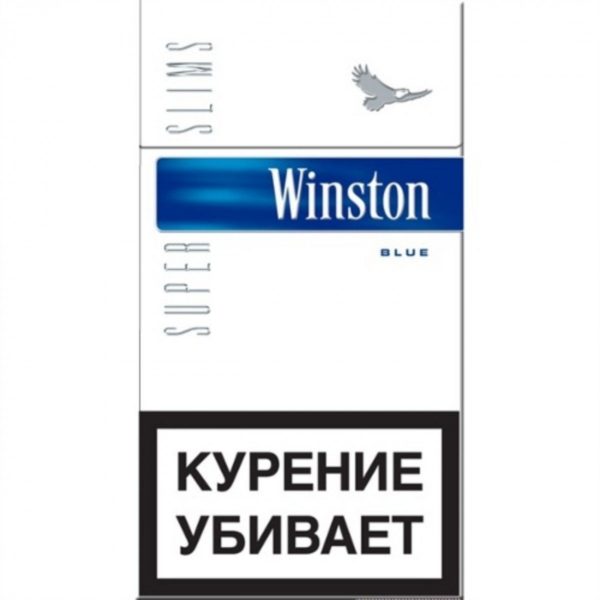 Сигареты Winston Super slims blue — отзывы