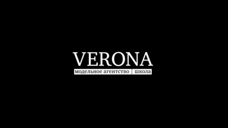 Модельное агентство Verona — отзывы