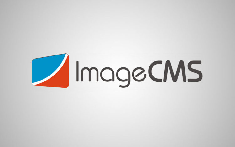 Система управления сайтом Image CMS — отзывы