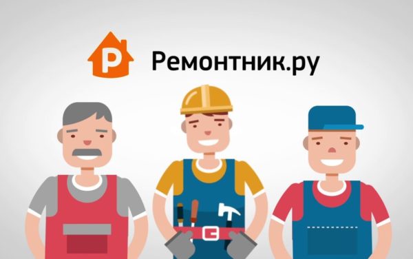 Сайт Remontnik.ru — отзывы