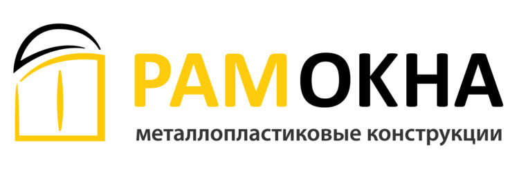 Компания «РАМокна» — отзывы